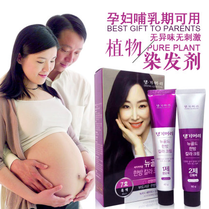 孕妇哺乳期可用纯植物染发剂膏纯天然正品不沾头皮防过敏无刺激