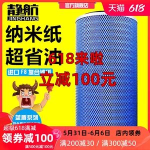 斯太尔适配空气滤清器