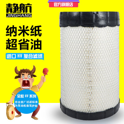 K1627PU空滤适配新款解放虎VN欧马可奥铃CTX 2.8捷运空气滤清器芯