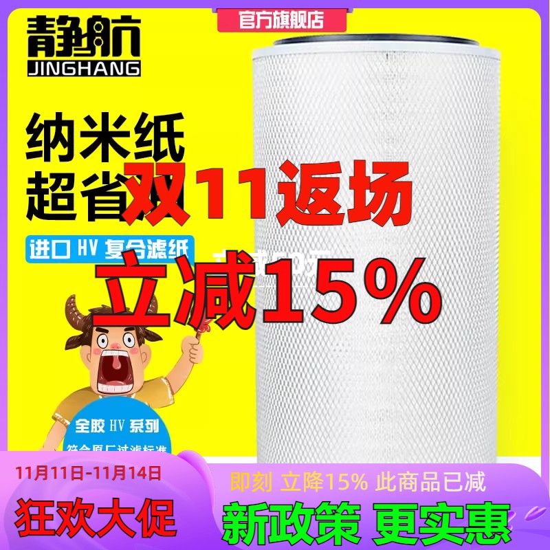 K3261空滤 AF890/AF891M-A空气滤芯 3013210康明斯发电机N14/K19