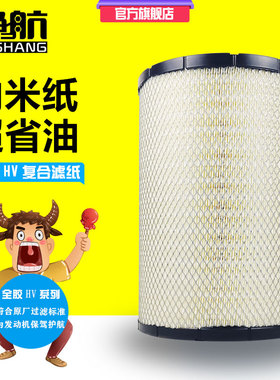 适配k2842k2843康明斯柳工856h 855N 40C5856空气滤清器空气滤芯