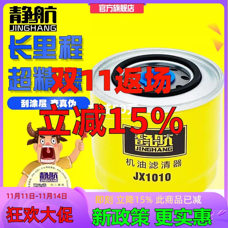 长里程超精滤 更符合原厂主机过滤标准