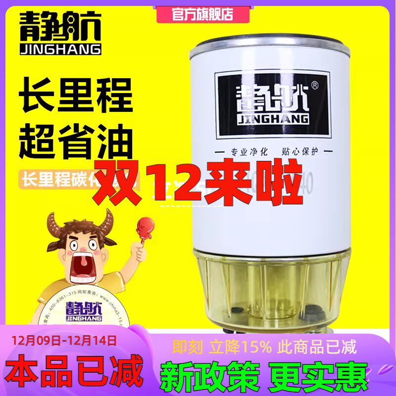 11QA-71040柴油滤芯31945-52161现代挖掘机R150VS柴滤油水分离器