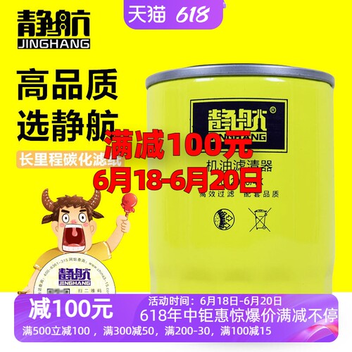 原装打造 匠心工艺更符合原厂主机配套标准