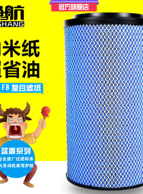 K2137PU空滤适配东风凯普特K6多利卡D6D7高端2137空气滤清器滤芯