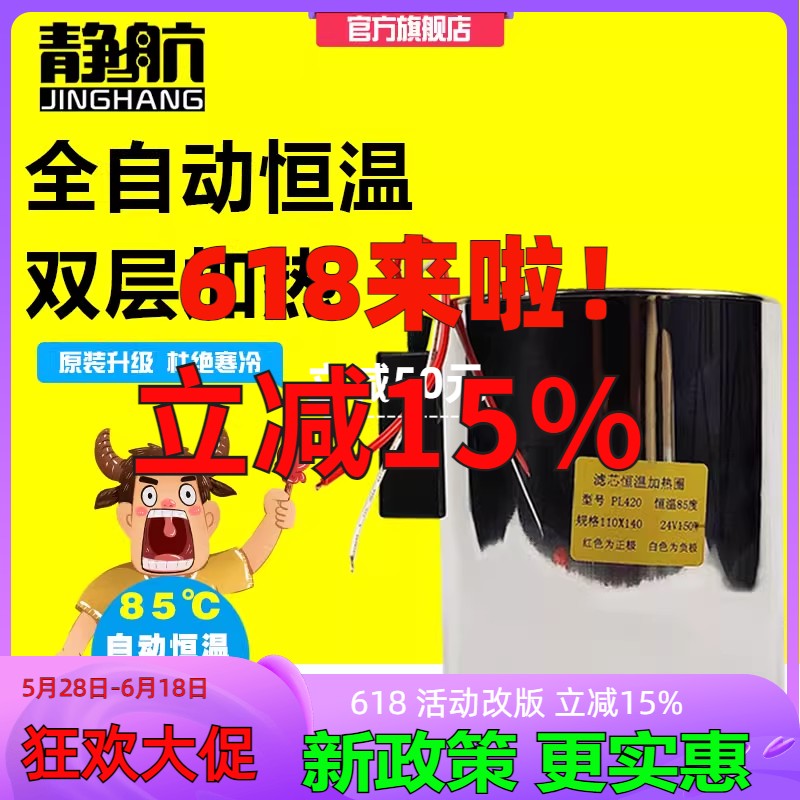 恒温恒温更符合原厂装机标准
