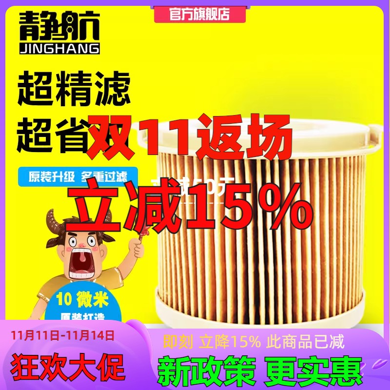 超精固化过滤纸符合原厂主机配套