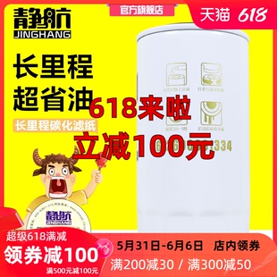 612600081334潍柴专用柴油滤清器滤芯正品柴滤 便装式1000442956