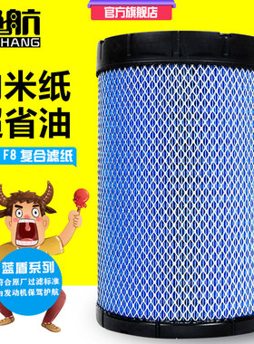 福田奥铃CTS轻卡空气滤芯K193019欧马可S3空滤汽车空滤清器1930PU