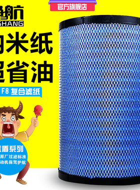 K2842PU空滤芯适配康明斯40C5854空气滤清器40C5856柳工855N 856H