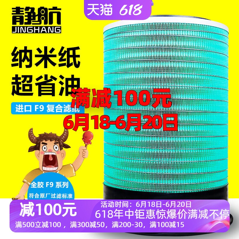 宇通适配空气滤清器