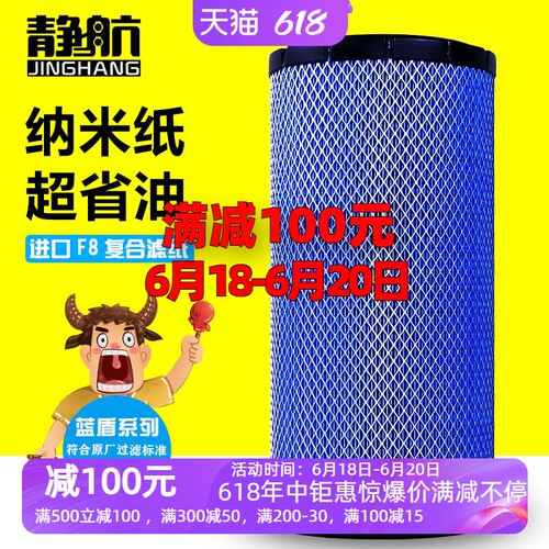 潍柴装载机空气滤清器