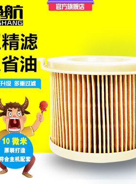 2010PM TM SM滤芯油水分离器滤芯适配派克500FH FG加装纸柴滤芯