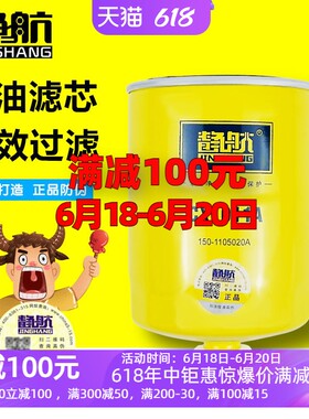CX1011A 柴油沉淀器杯 150-1105020A YCX-6316柴油滤清器柴滤芯格