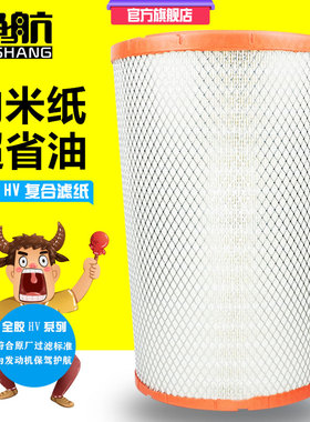 K3347PU空滤适配新欧曼GTL 400锥形460福田EST 490空气滤芯滤清器