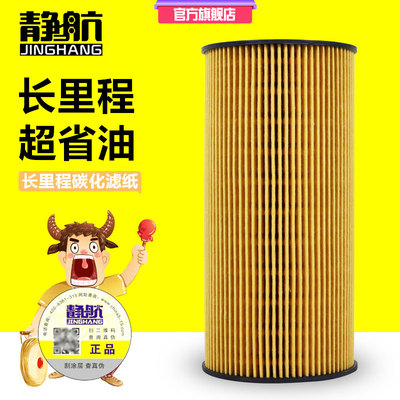 51.05504-0105适配重汽豪沃TT5G豪瀚N5G机油滤芯 080V05504-6105