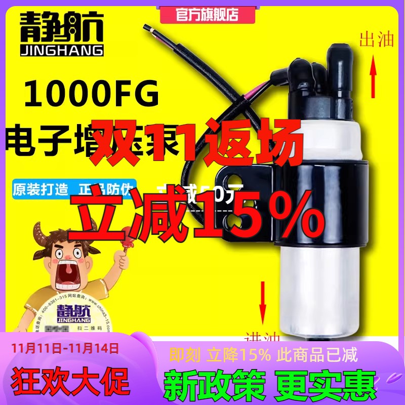 适配所有柴油车油路增压 可改装原车油路