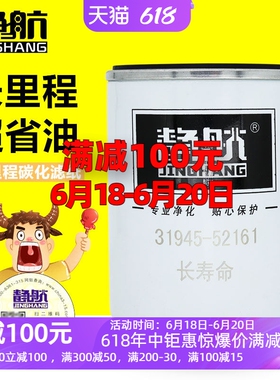 31945-52161柴油滤芯现代挖掘机R150VS柴滤31955-52701油水分离器