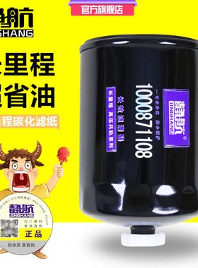 1000871108柴油滤 燃油粗滤器油水分离TS111187配潍柴柴滤PL271/1
