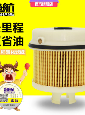 23390-78221适配丰田日野轻卡油水分离器水格柴油滤芯23304-78222