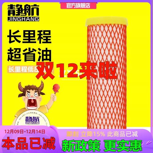 612600190993重汽陕汽潍柴天然气LNG发动机低压滤清器燃气滤芯