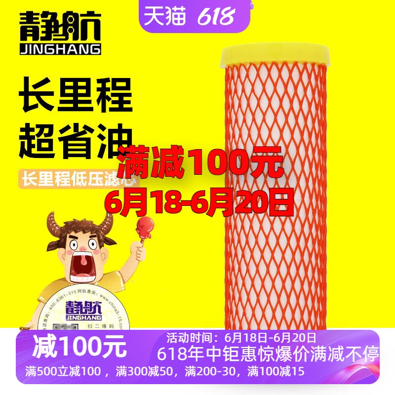 612600190993重汽陕汽潍柴天然气LNG发动机低压滤清器燃气滤芯