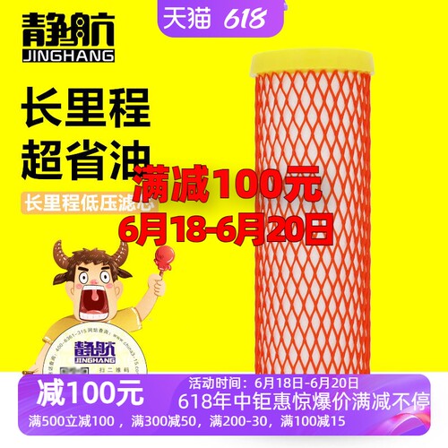 612600190993重汽陕汽潍柴天然气LNG发动机低压滤清器燃气滤芯