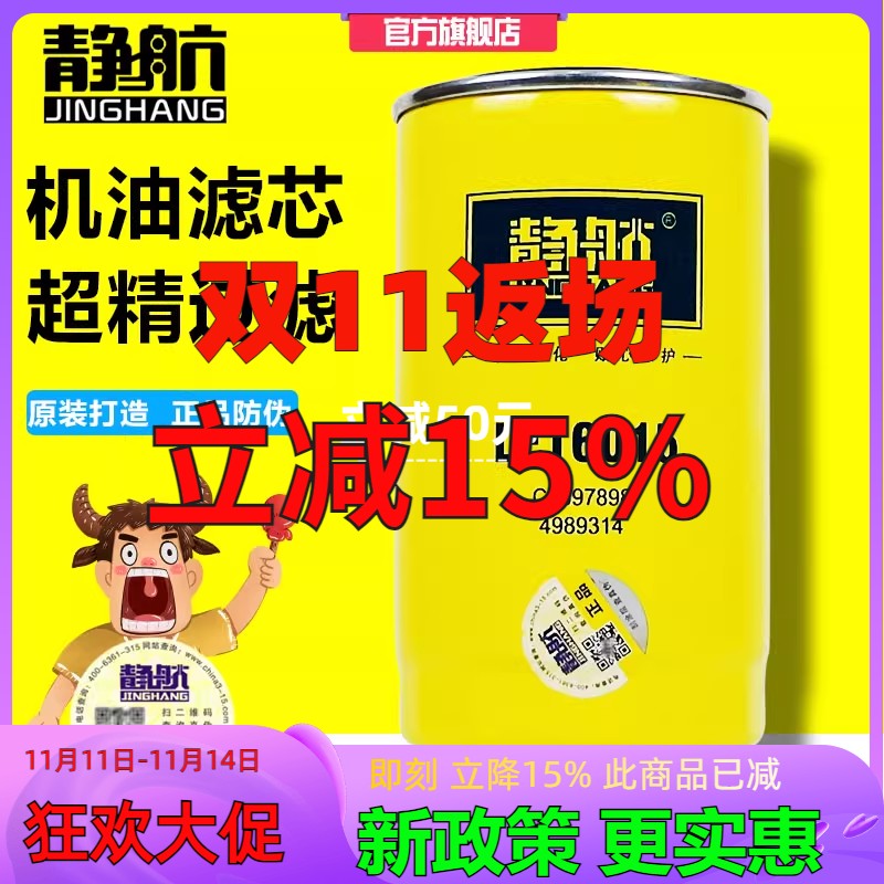 长里程纳米固化纸 更符合原厂主机过滤标准