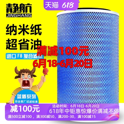 K2844空滤三环十通昊龙征腾龙腾特商神宇T5御虎货车空气滤芯K2845