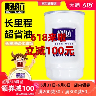 CX0710B4柴油格 潍坊发电机组R4105发动机6105柴油滤清器柴油滤芯