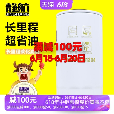 612600081334潍柴专用柴油滤清器滤芯正品柴滤 便装式1000442956