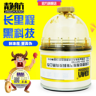 DX300TB2帅铃柴滤 000油水分离器适配江淮帅铃1105015E8Q52 W1166