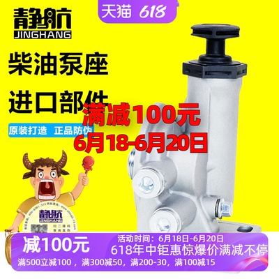 FS19732 FS36256 FS36268 FS36209柴油滤清器手油泵滤座铝座总成