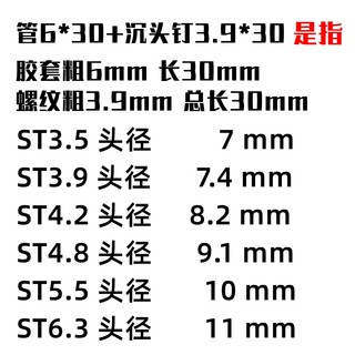 6mm8mm10mm沉头塑料膨胀管小黄鱼膨胀螺丝胀塞胶塞螺栓自攻螺丝钉