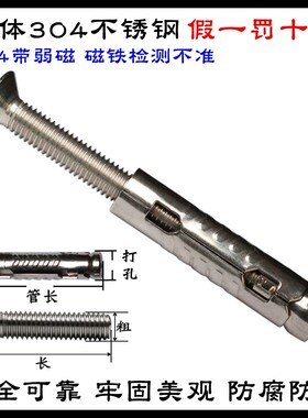 304不锈钢三片式鱼鳞膨胀