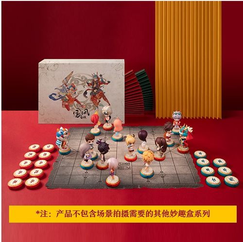 dnf地下城国风象棋盘舞狮cdk妙趣