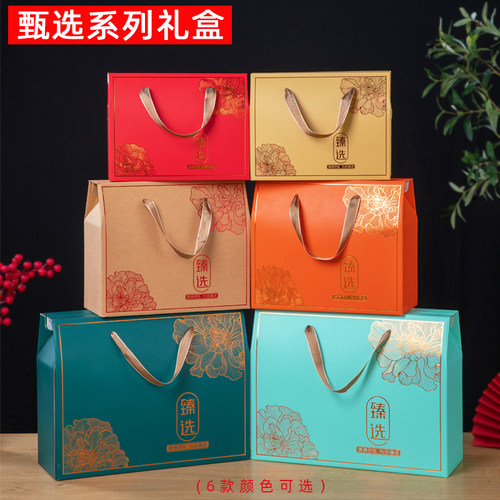 春节年货包装盒空盒高档礼盒特产糕点熟食水果礼品盒空盒