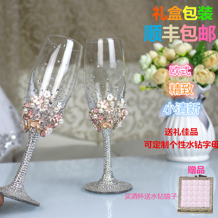 欧式婚庆婚礼酒杯新娘套装
