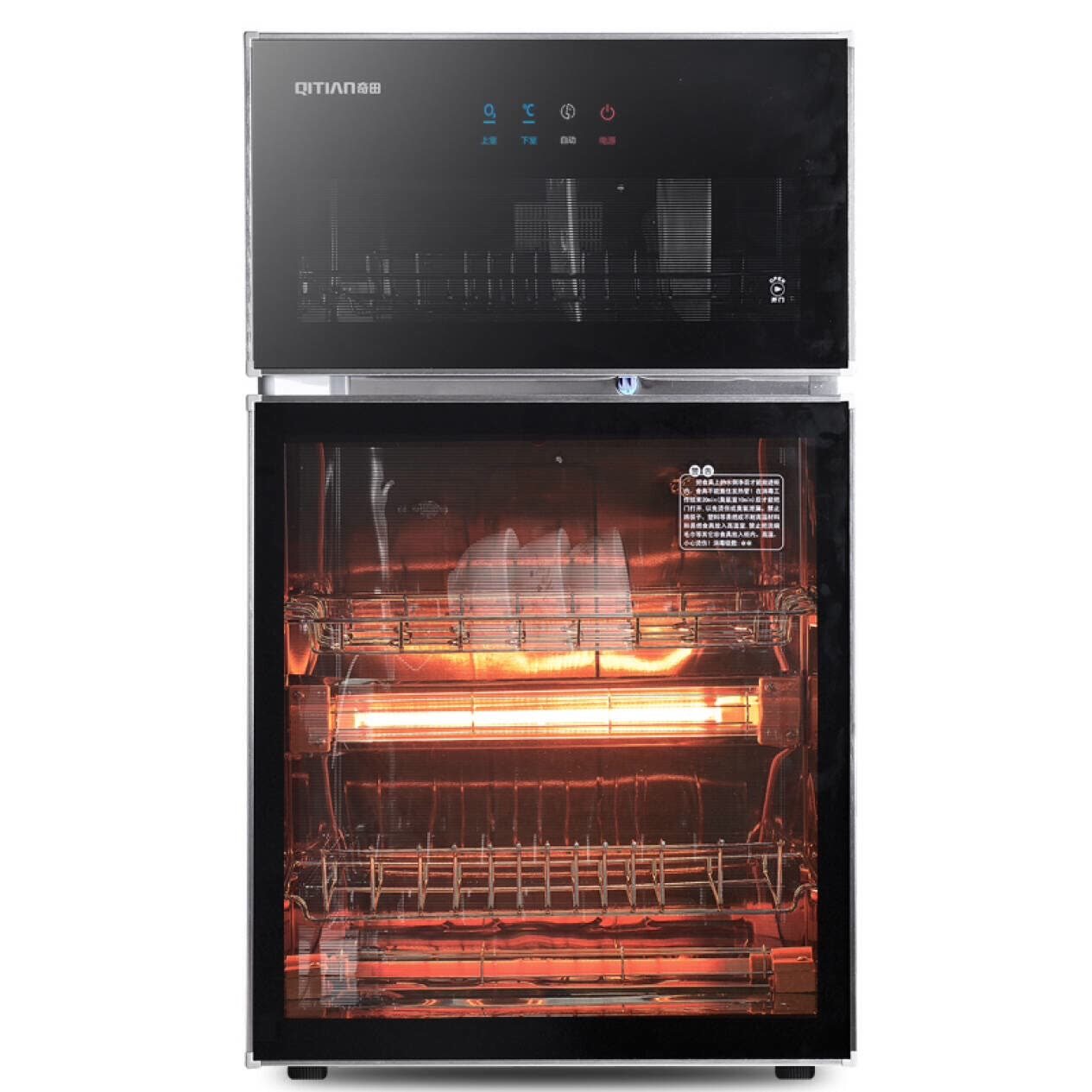 奇田70a消毒柜 厨房用70l消毒机 立式消毒柜 双层柜式消毒机