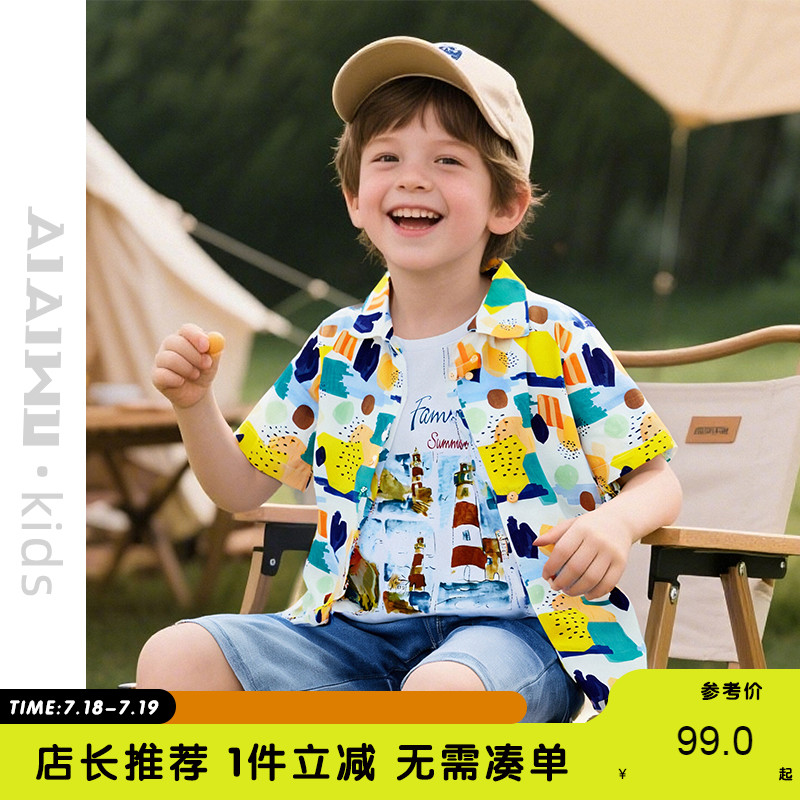 艾艾屋男童上衣2025夏季新品中大童翻领衬衫潮休闲时尚衬衣KOSD69
