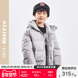艾艾屋男童外套冬季儿童新品羽绒服加厚中长款鸭绒大童TMWC192