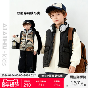 艾艾屋男童外套冬季儿童新品大童羽绒马甲外穿迷彩双面穿KMWC156