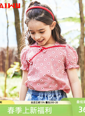 艾艾屋女童上衣夏季新品新品大童中式短袖T恤国风格纹衬衣KMSD31