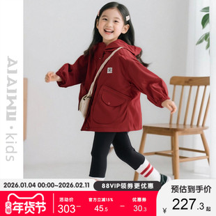 艾艾屋女童外套2025秋季新品大童连帽夹克男童绒里风衣中性KOAC01
