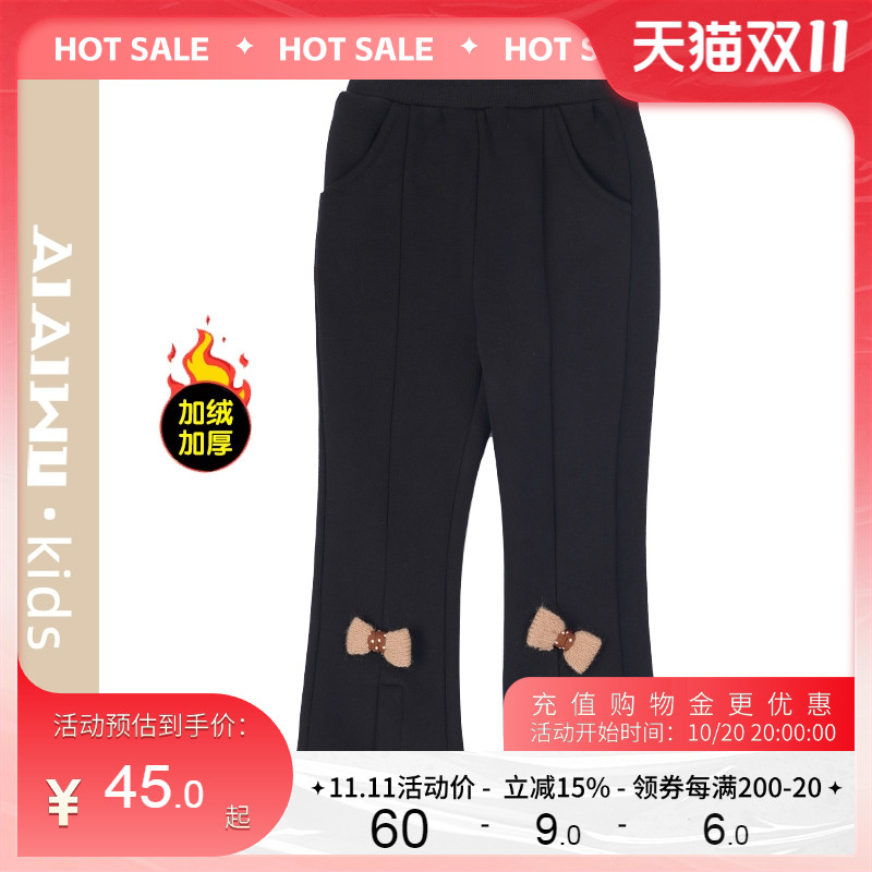 艾艾屋女童裤子冬季儿童新品幼小童宝宝绒里蝴蝶结喇叭裤YMWT12