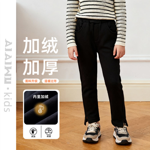艾艾屋保暖复合加绒休闲长裤