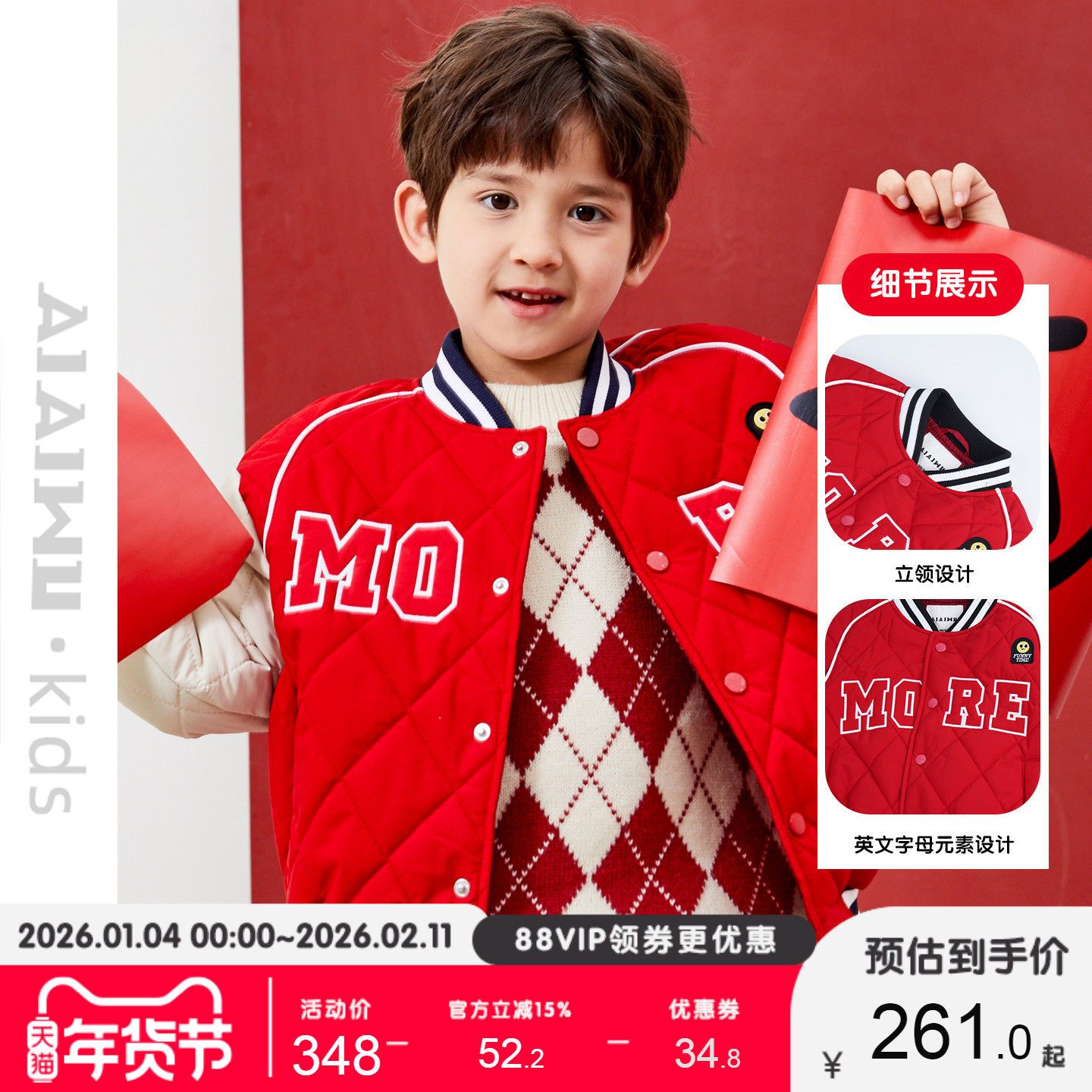 艾艾屋男童外套冬季童装新品大童棒球服拼接撞色夹棉棉服KNWC25