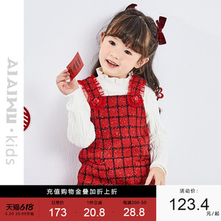 新品 艾艾屋女童裙子2023冬季 幼小童宝宝格纹可爱连衣背带裙YMWS05