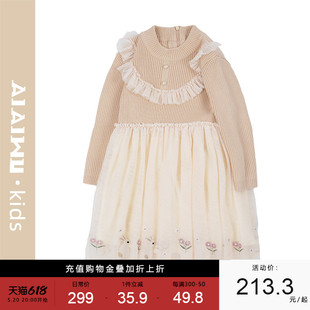 新品 艾艾屋女童裙子2023冬季 幼小童宝宝公主裙网纱连衣裙YMWS03