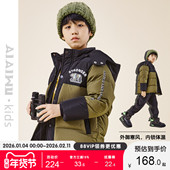 艾艾屋男童外套冬季 儿童新品 中大童棉服带帽仿羽绒棉衣潮KMWC105